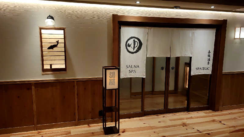 ととのいマンさんのSPABLIC 赤坂湯屋のサ活写真