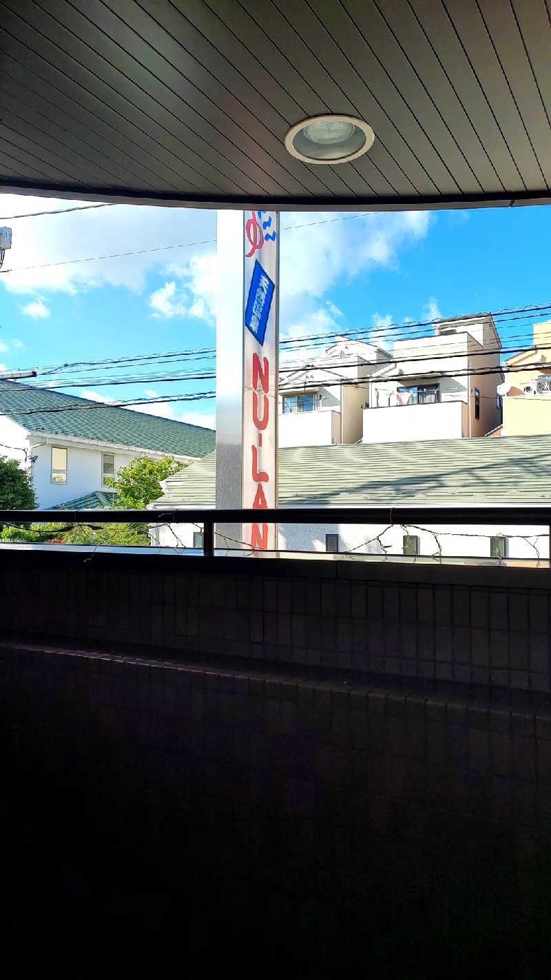 ととのいマンさんの天然温泉ヌーランドさがみ湯のサ活写真