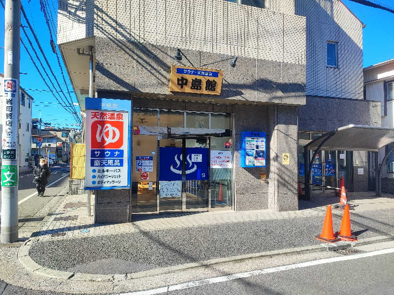 ととのいマンさんの中島館のサ活写真