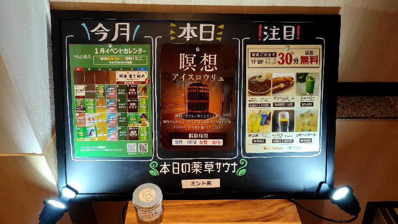 ととのいマンさんのFLOBA(フローバ)のサ活写真