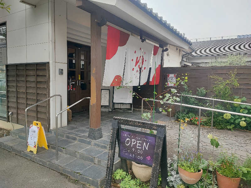 ととのいマンさんのOYUGIWA海老名のサ活写真
