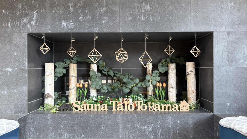 ねこまじんさんのSauna Talo Toyama サウナタロトヤマのサ活写真