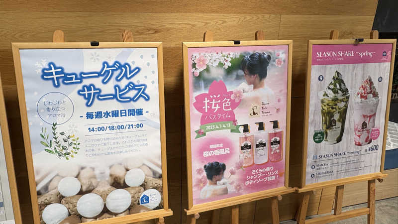 ねこまじんさんのSauna Talo Toyama サウナタロトヤマのサ活写真