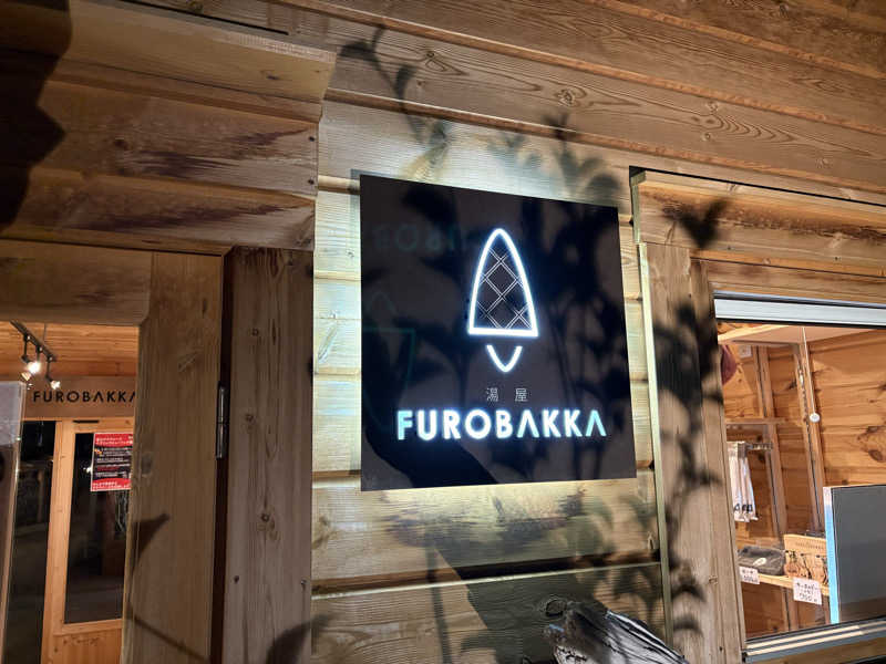 ねこまじんさんの湯屋 FUROBAKKA(フロバッカ)のサ活写真