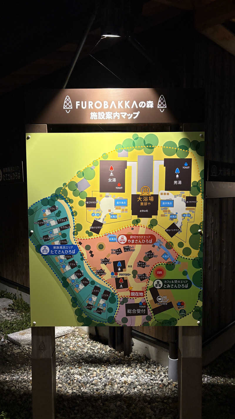 ねこまじんさんの湯屋 FUROBAKKA(フロバッカ)のサ活写真