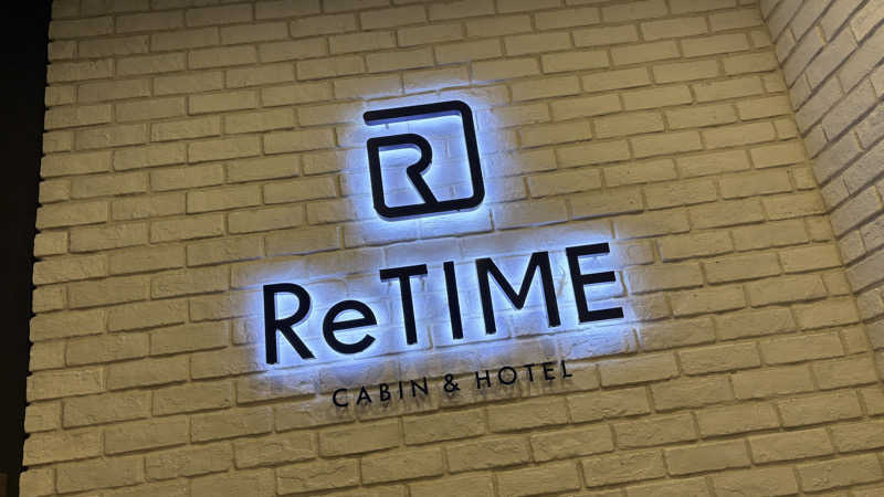 ねこまじんさんのCABIN & HOTEL ReTIME/137(ワンノサウナ)のサ活写真
