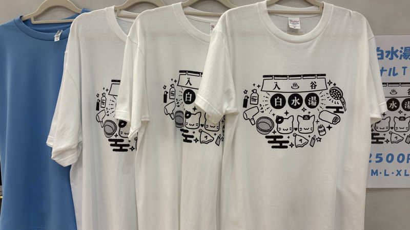 ねこまじんさんの白水湯のサ活写真