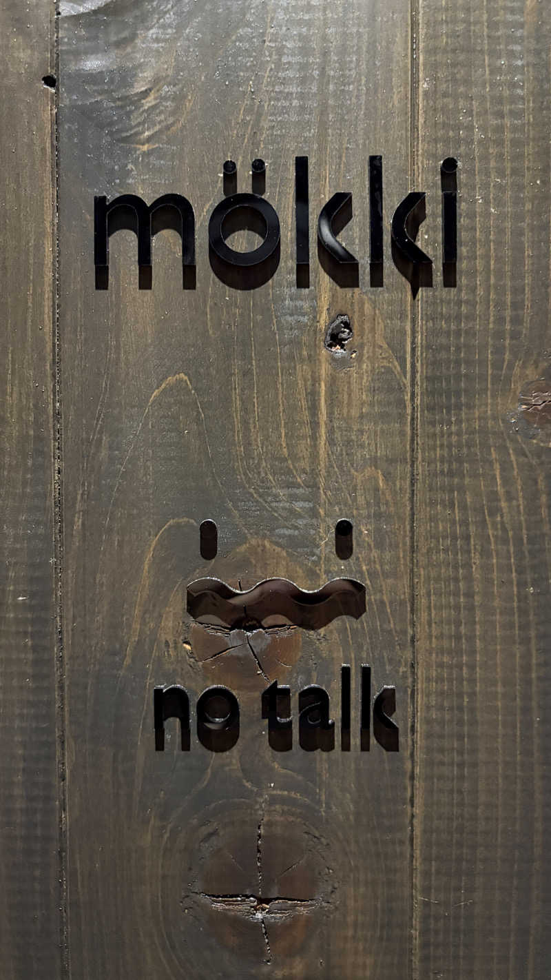 ねこまじんさんのsauna kolme kylä (サウナ コルメ キュラ)のサ活写真