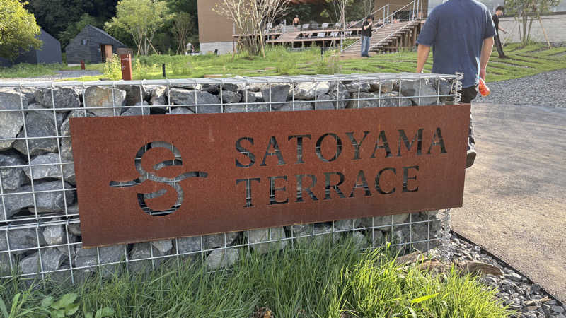 ねこまじんさんのSATOYAMA TERRACEのサ活写真