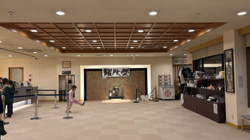 ねこまじんさんの天光の湯のサ活写真