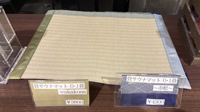 ねこまじんさんの天光の湯のサ活写真