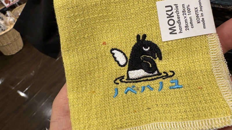 ねこまじんさんの天然温泉 延羽の湯 鶴橋店のサ活写真