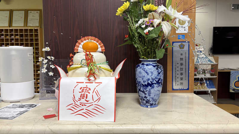 ねこまじんさんの駿河健康ランドのサ活写真