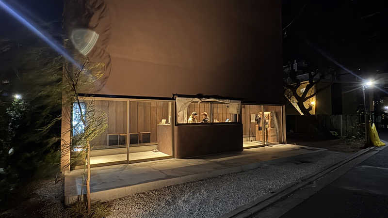 ねこまじんさんの御成桑拿のサ活写真