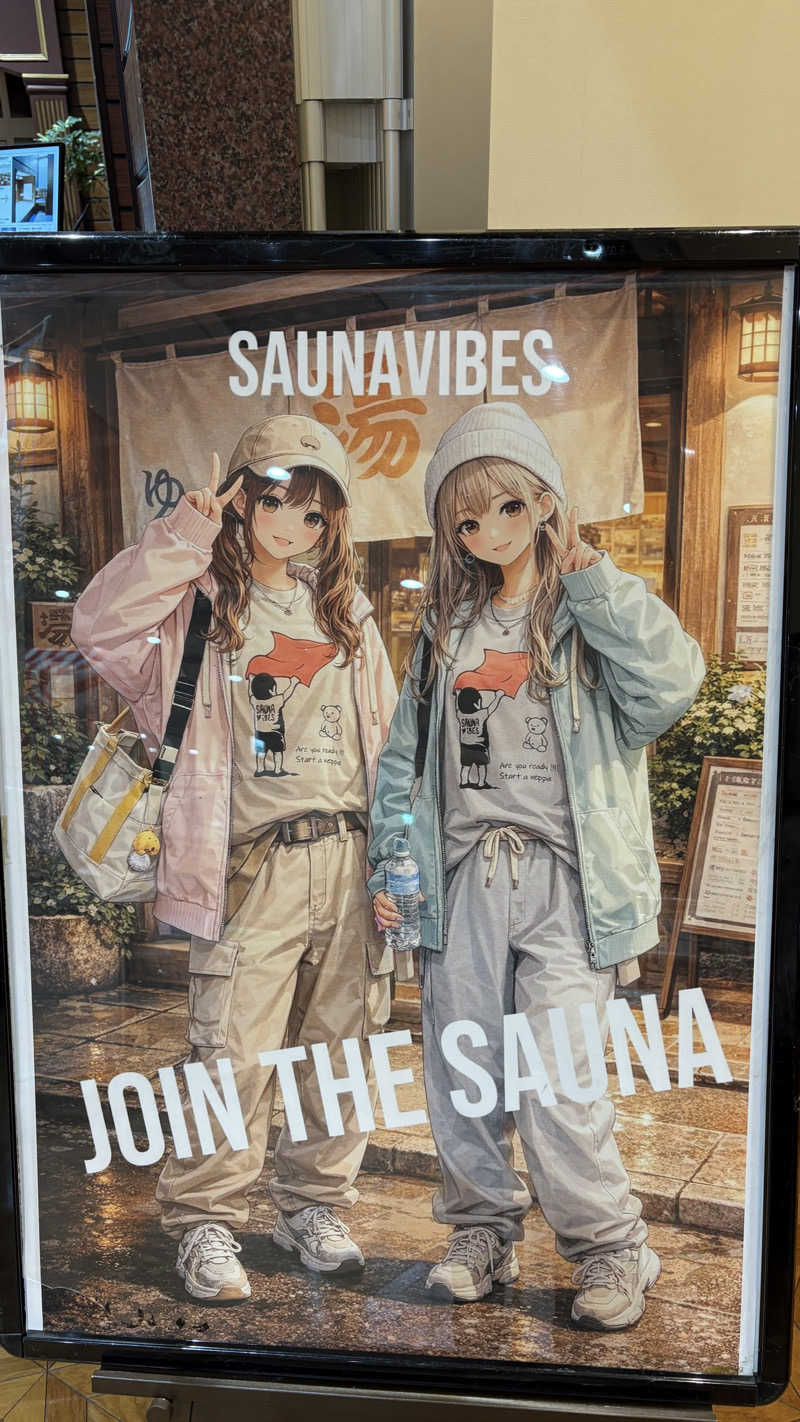 ねこまじんさんのザ・グランドスパ南大門のサ活写真