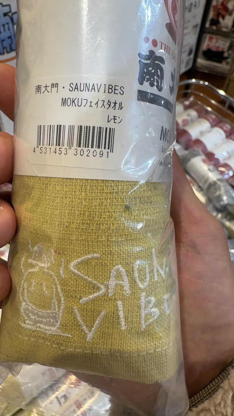 ねこまじんさんのザ・グランドスパ南大門のサ活写真