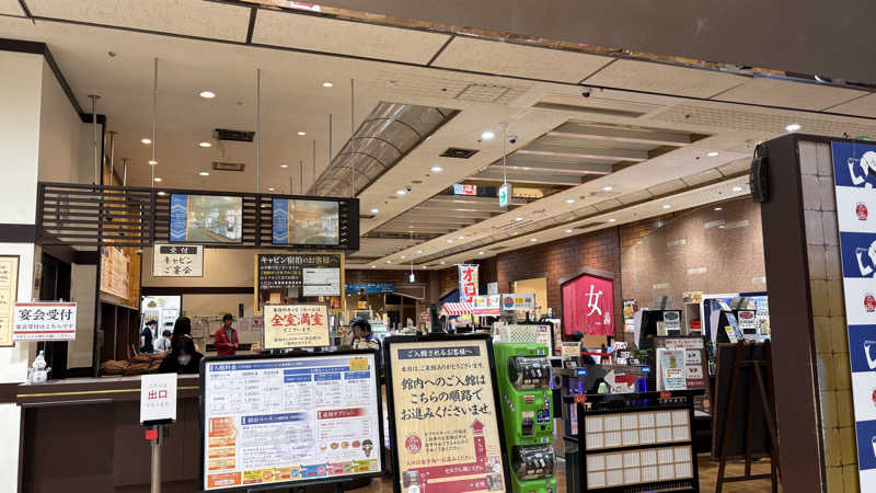 ねこまじんさんのザ・グランドスパ南大門のサ活写真