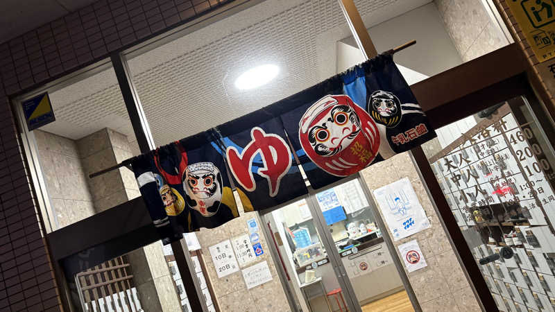 ねこまじんさんの宝湯のサ活写真