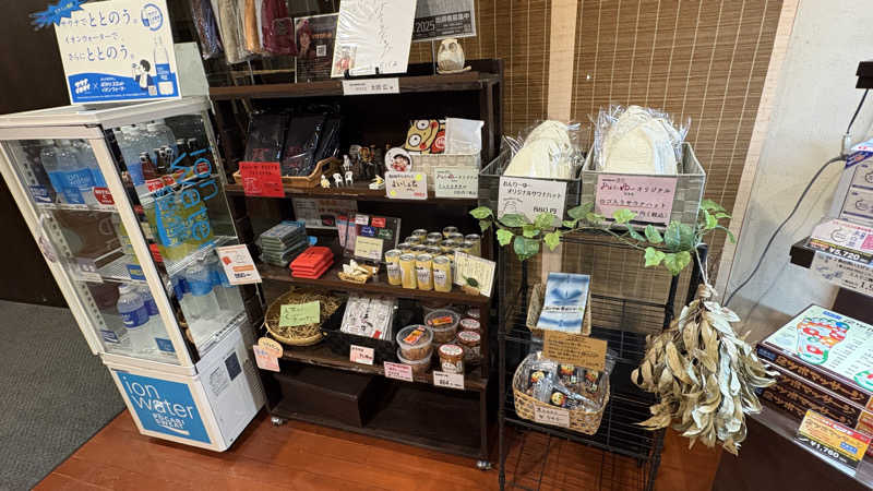 ねこまじんさんのモダン湯治 おんりーゆーのサ活写真