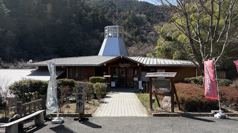 ねこまじんさんのさわらびの湯のサ活写真