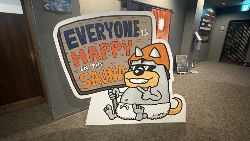 ねこまじんさんのSAUNA煌ｰKOUｰのサ活写真