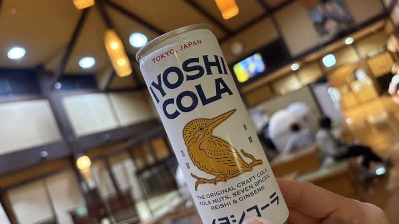 ねこまじんさんの天然温泉 真名井の湯 大井店のサ活写真