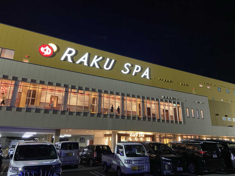 まつひささんのRAKU SPA 鶴見のサ活写真