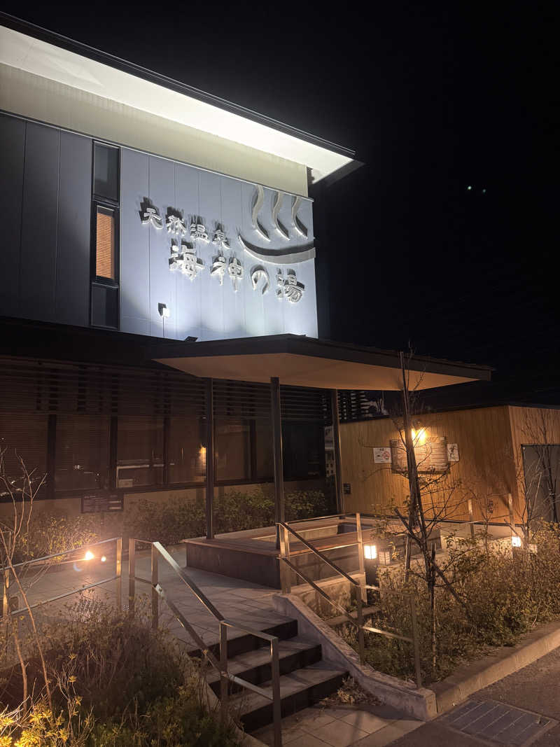 GINサウナ@仙台さんの天然温泉 海神の湯 ドーミーインEXPRESS仙台シーサイドのサ活写真