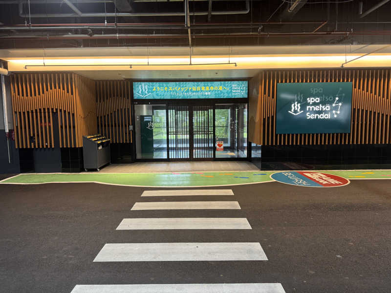 GINサウナ@仙台さんのスパメッツァ 仙台 竜泉寺の湯のサ活写真