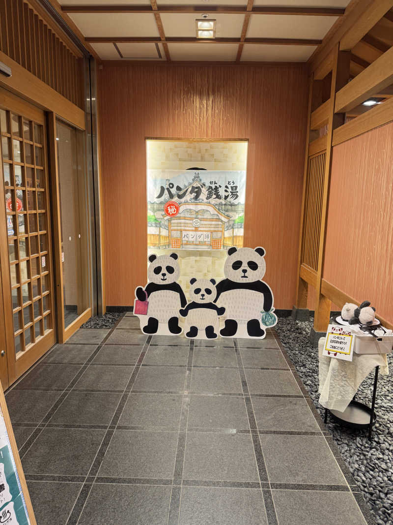 GINサウナ@仙台さんの天然温泉 仙台コロナの湯のサ活写真