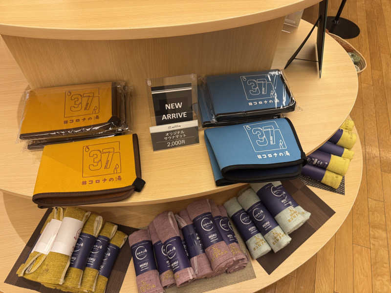 GINサウナ@仙台さんの天然温泉 仙台コロナの湯のサ活写真