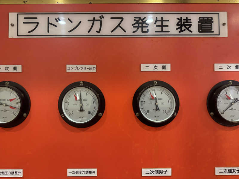 GINサウナ@仙台さんのゆ処悠々のサ活写真