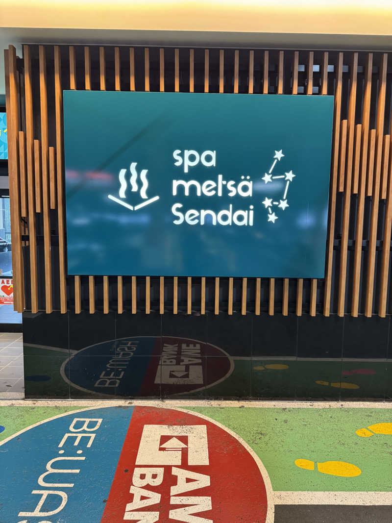 GINサウナ@仙台さんのスパメッツァ 仙台 竜泉寺の湯のサ活写真