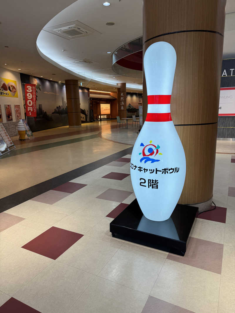 GINサウナ@仙台さんの天然温泉 仙台コロナの湯のサ活写真