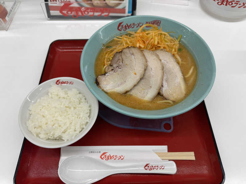 GINサウナ@仙台さんの天然温泉 仙台コロナの湯のサ活写真