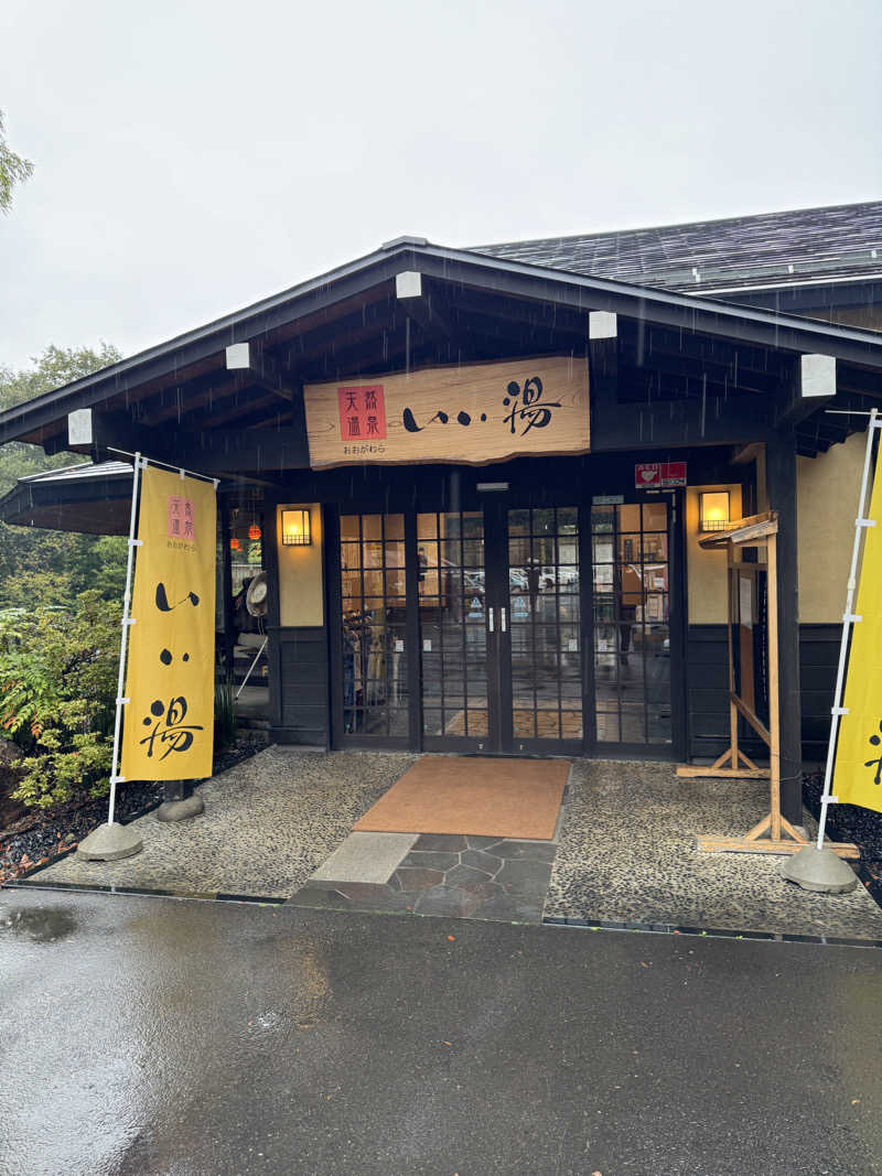 GINサウナ@仙台さんのおおがわら天然温泉 いい湯のサ活写真