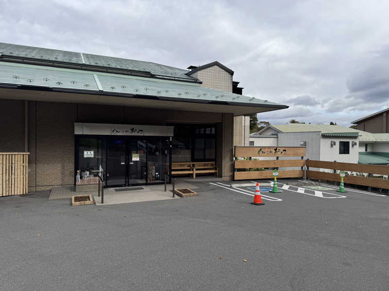 GINサウナ@仙台さんのスパホテルあぶくまのサ活写真