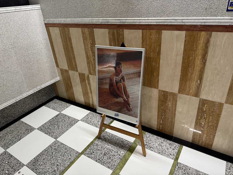 GINサウナ@仙台さんの仙台湯処 サンピアの湯のサ活写真