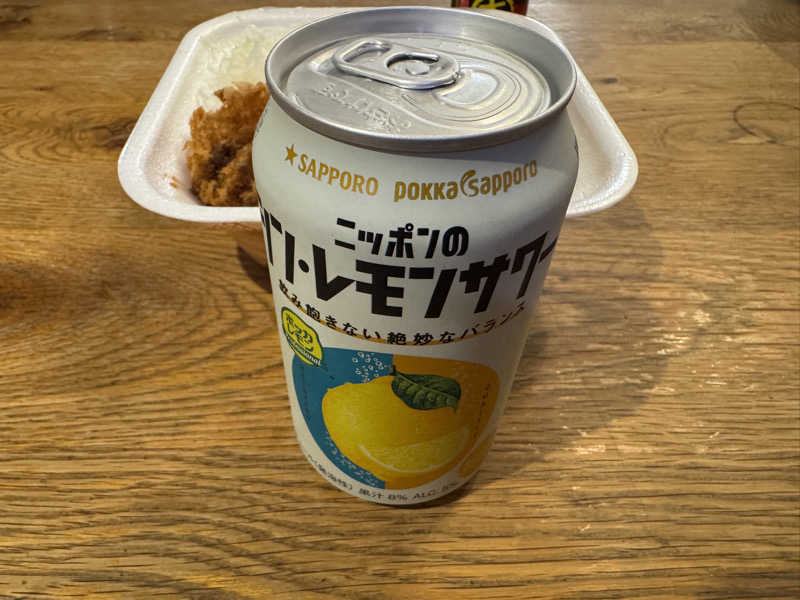 シン・レモンサワー