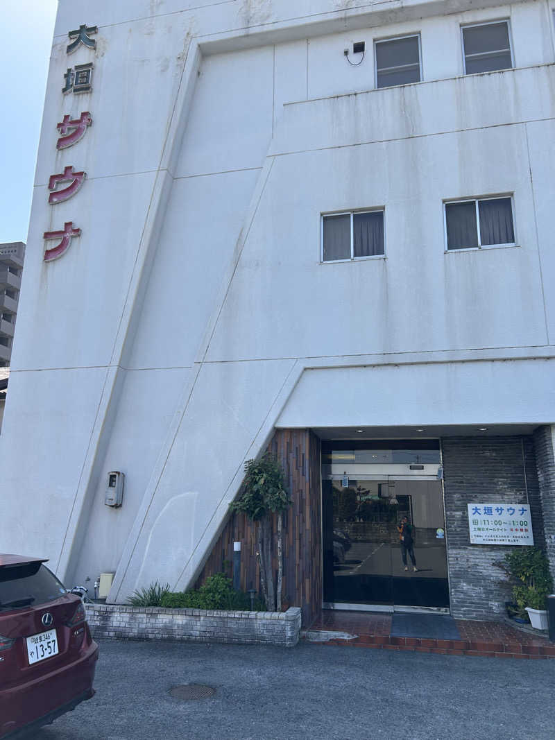 よしたつさんの大垣サウナのサ活写真