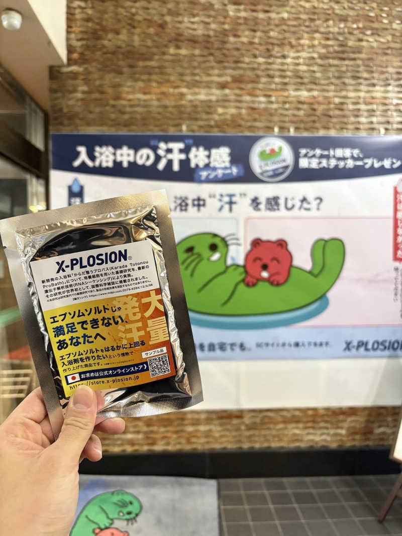 ZUMAさんの湯乃泉 草加健康センターのサ活写真