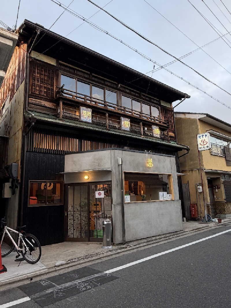 トン・トントゥさんの明司湯のサ活写真