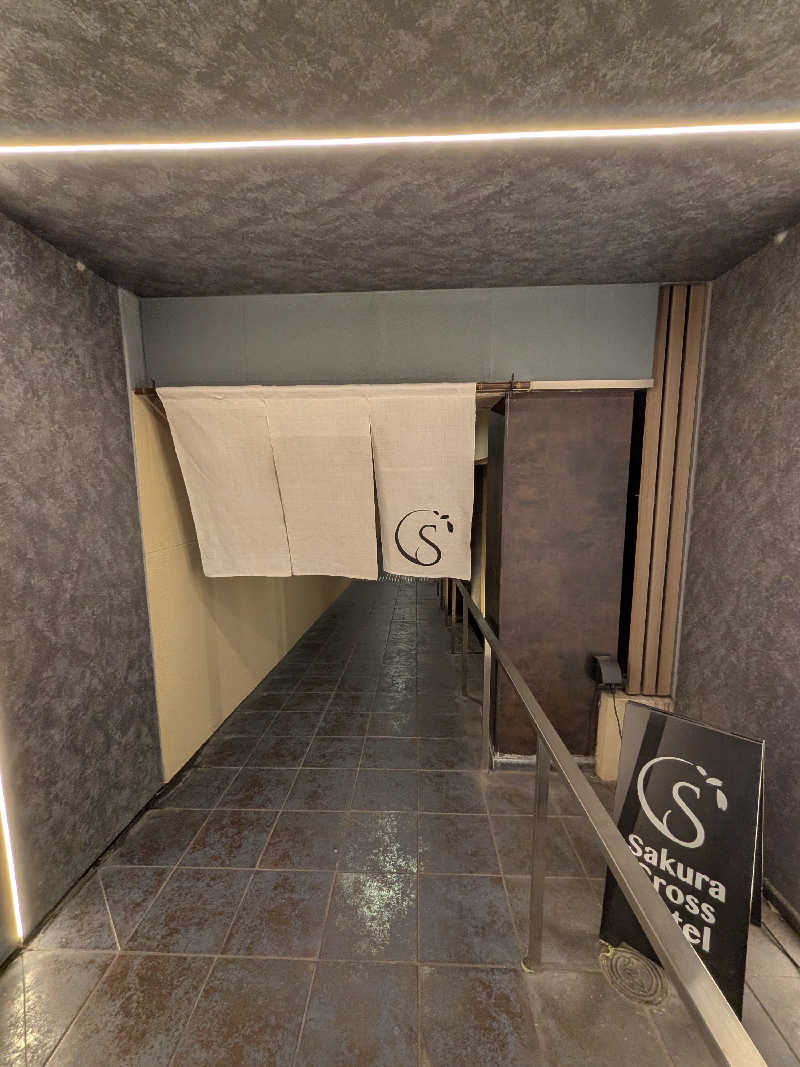 トン・トントゥさんのSASAUNA Sakura Sauna & Spa Kyoto (サクラクロスホテル京都清水)のサ活写真
