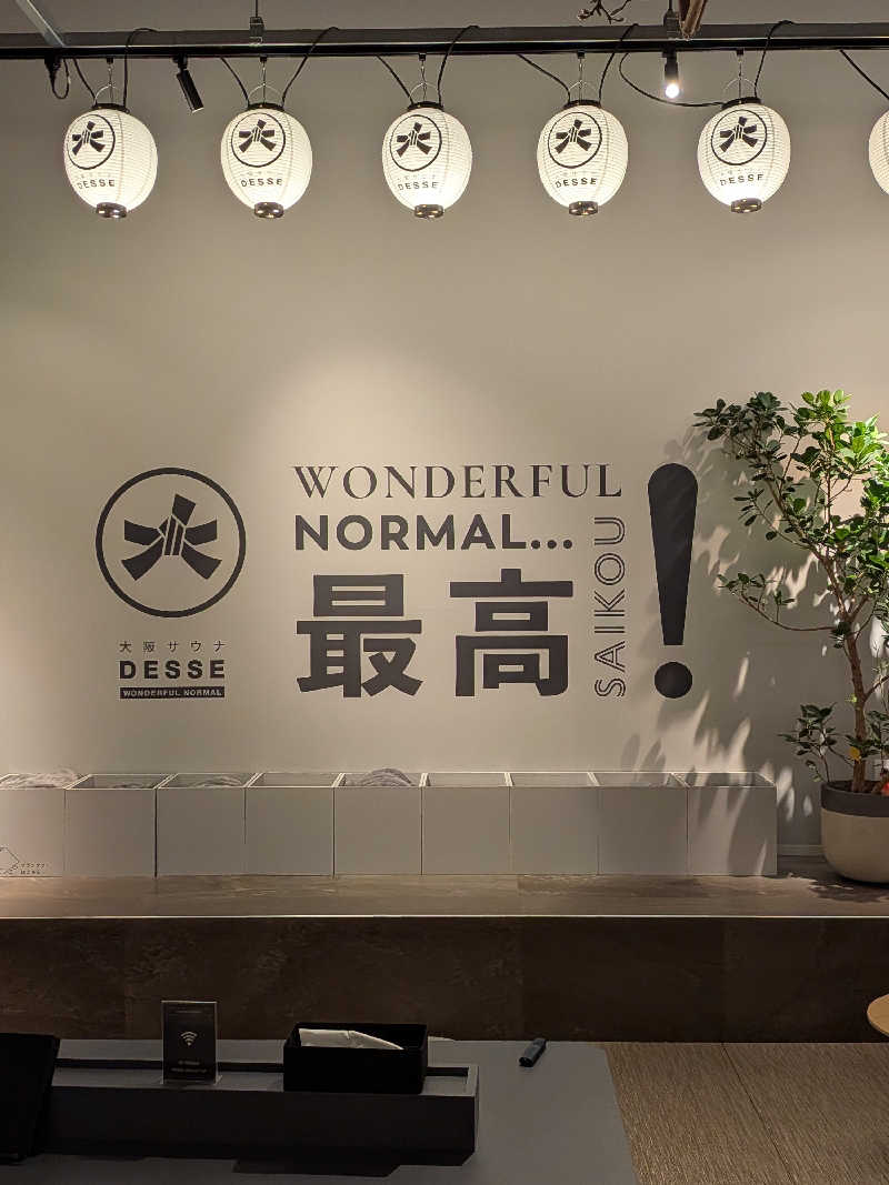 トン・トントゥさんの大阪サウナDESSEのサ活写真