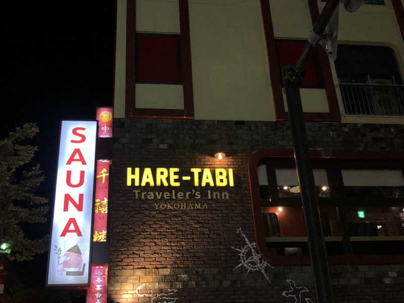 うまてつさんのHARE-TABI SAUNA&INNのサ活写真