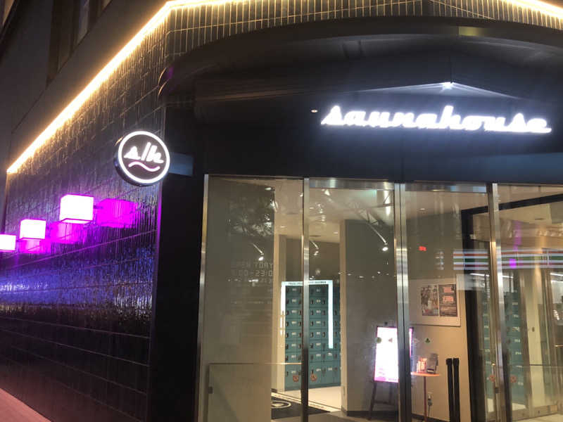 うまてつさんのsaunahouseのサ活写真