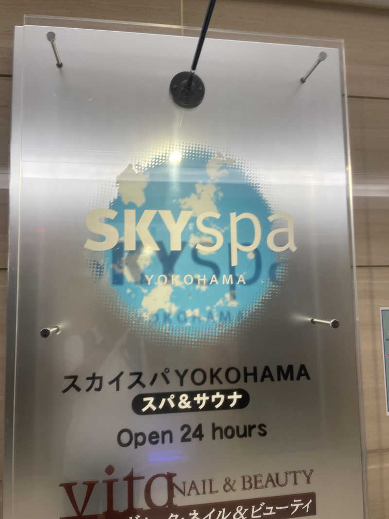 No.9さんのスカイスパYOKOHAMAのサ活写真