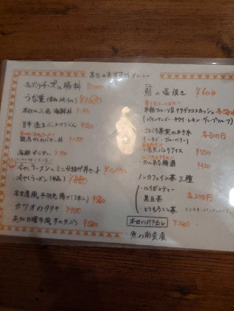 熱波師🔥はごろもさんの瀬戸大橋四国健康村のサ活写真