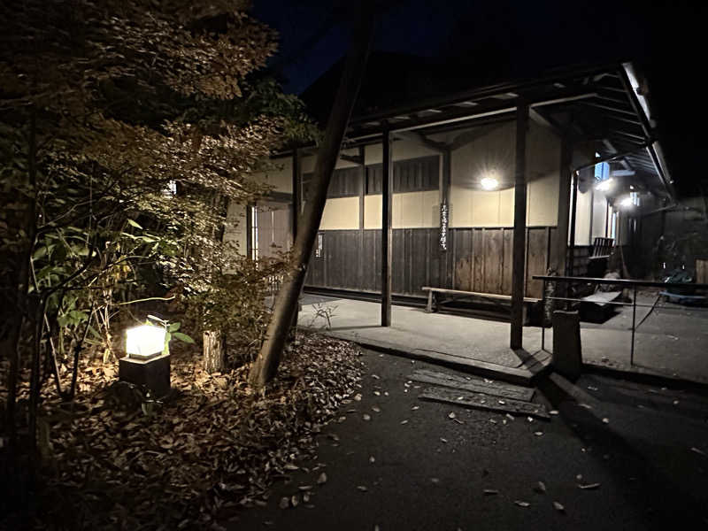 kosu🎏🎏さんの縄文天然温泉 志楽の湯のサ活写真