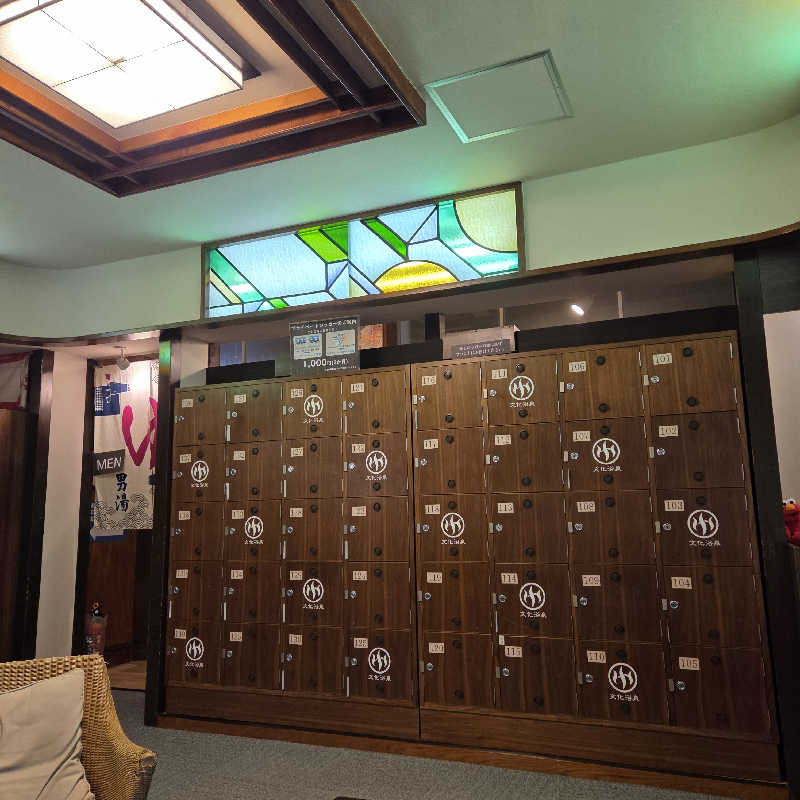 RED-Dさんの文化浴泉のサ活写真